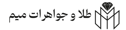 مشتریان 7