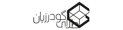 مشتریان 4